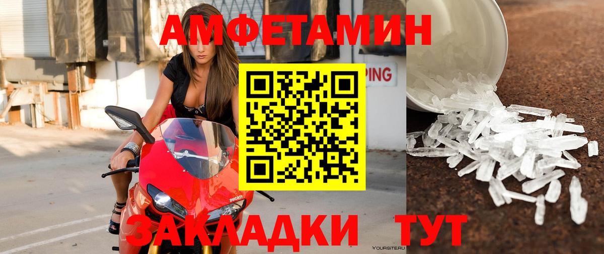 АМФ Розовый  АМФ  Мыски  Вход с VPN 
