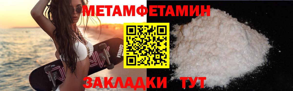 АМФЕТАМИН 97% Мыски
