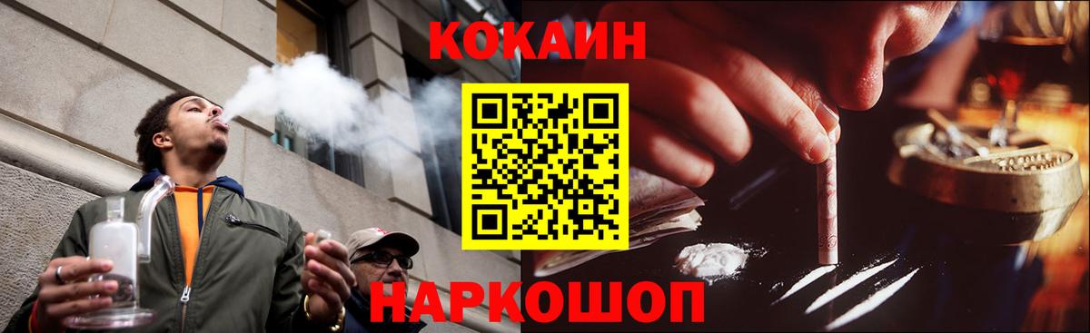COCAIN Columbia Мыски