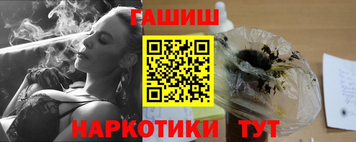 Мыски  Гашиш  Гашиш Ice-O-Lator  Вход с VPN  ГАШ Premium 