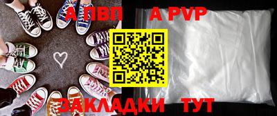 2c-b Гагарин