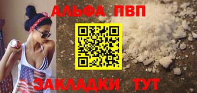 2c-b Гагарин