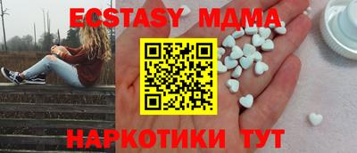 mdpv Гатчина
