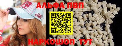 2c-b Гагарин