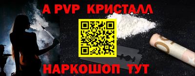 2c-b Гагарин