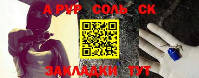 mdpv Гатчина