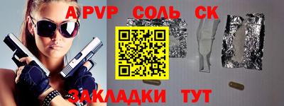 2c-b Гагарин