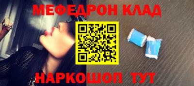 2c-b Гагарин