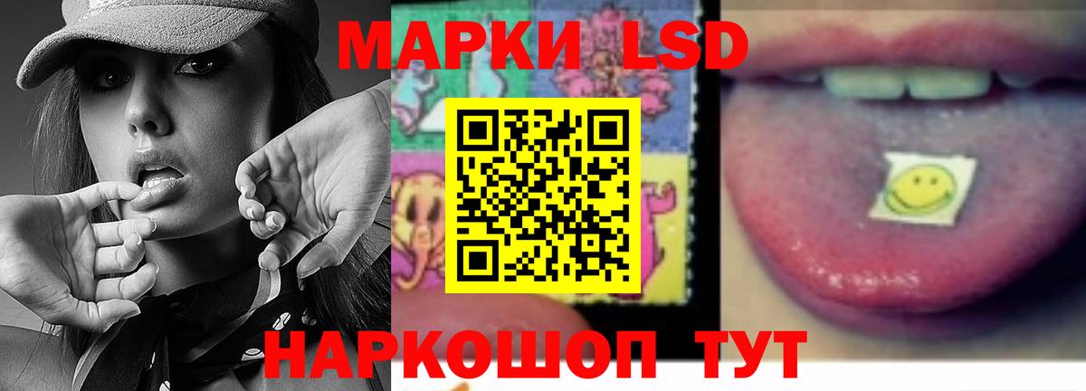 Мыски  ЛСД экстази кислота  Вход с VPN 
