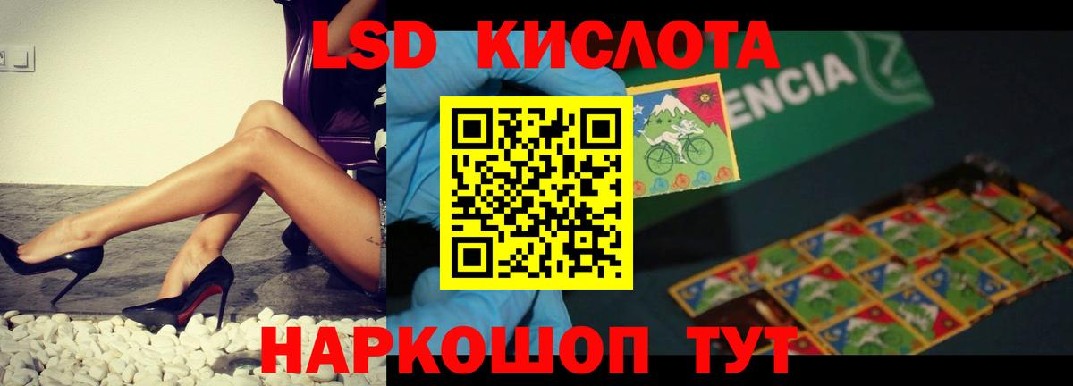 Лсд 25 экстази ecstasy Мыски