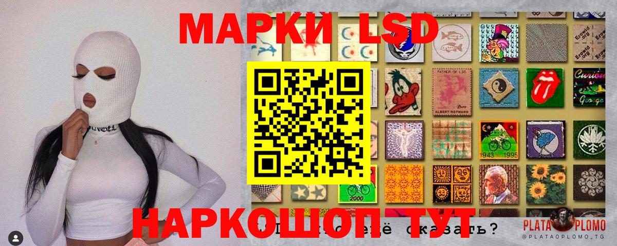 Наркотические марки 1500мкг  Вход с VPN  Мыски  Наркотические марки 1500мкг 