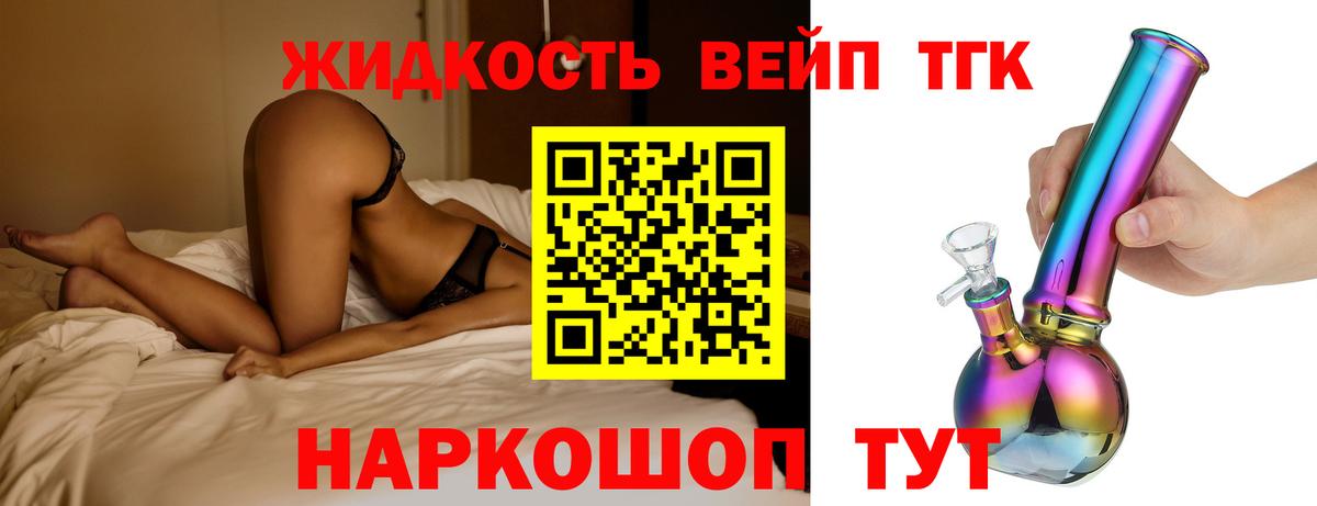 ЭКСТАЗИ  ГАШ  Меф МЯУ МЯУ   Мыски  Метадон  Мефедрон  Вход с VPN  КОКАИН  Каннабис 