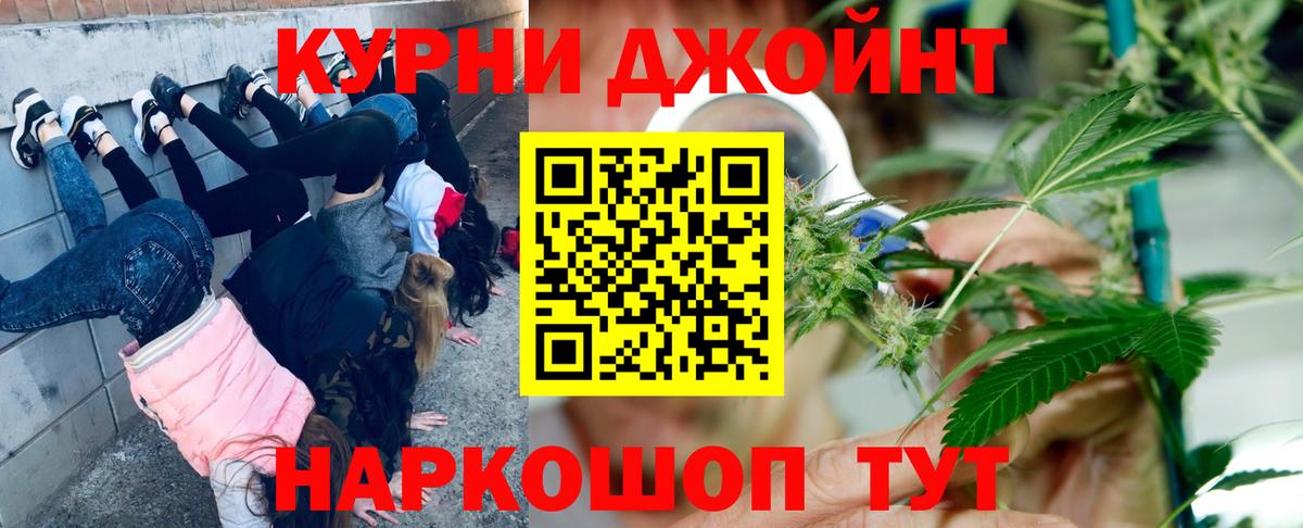 Канабис AK-47  Канабис Ganja  Канабис THC 21%  Мыски  Вход с VPN  Каннабис MAZAR 